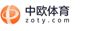 中欧体育 – 中欧体育官网