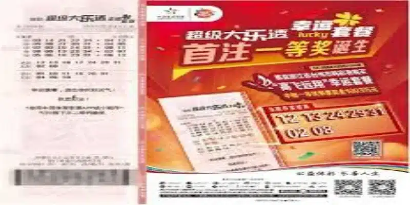 如何参与中欧体育彩票